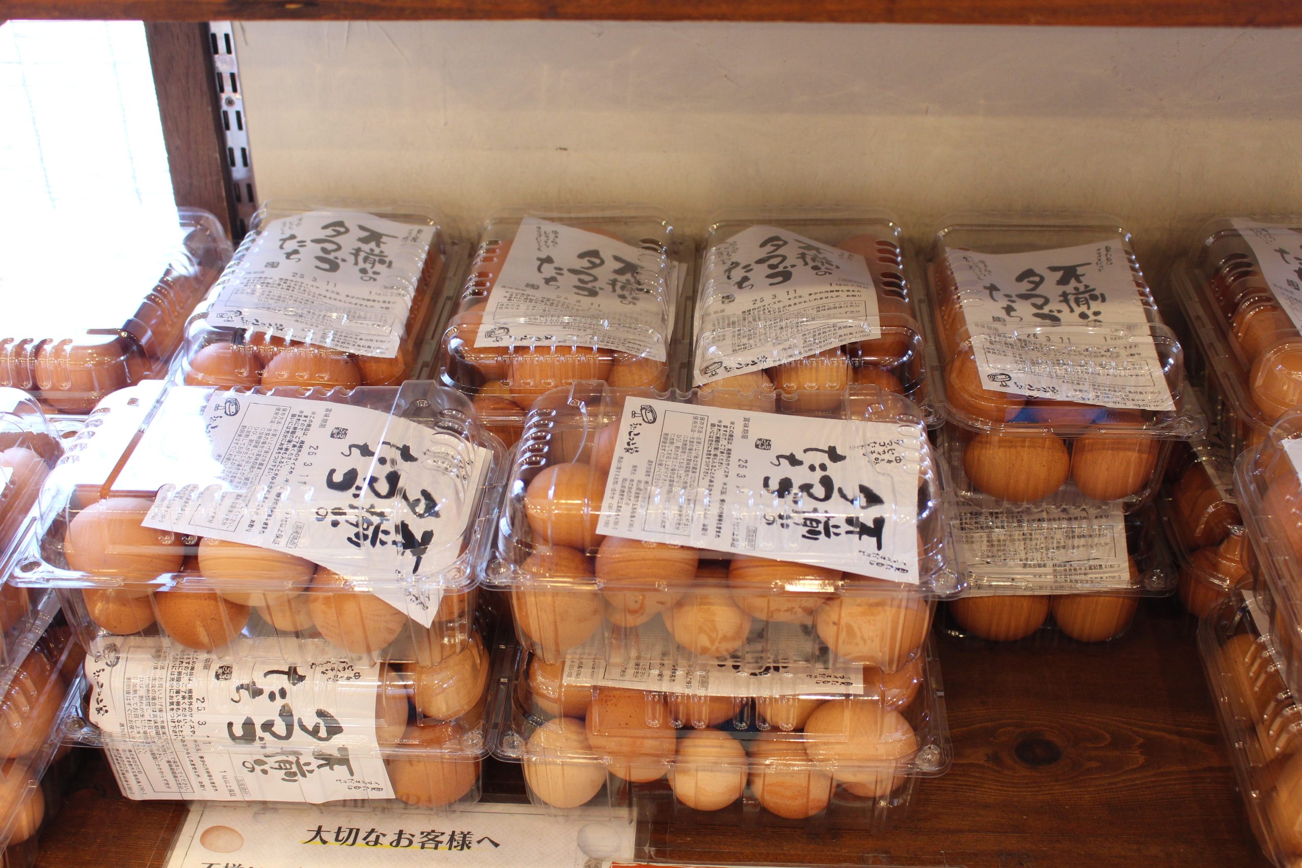 不揃いのタマゴたち1ｋｇ（赤）