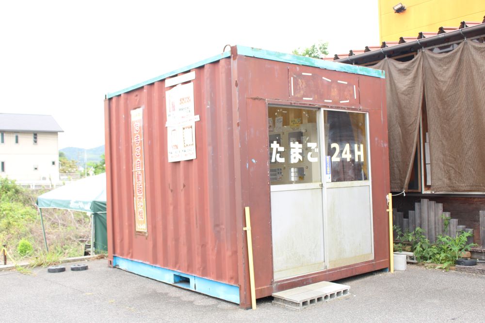 たまご無人販売所 | 株式会社のだ初