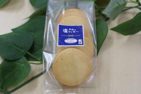 手作り塩クッキー