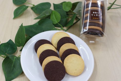 手作りクッキー(ミックス)