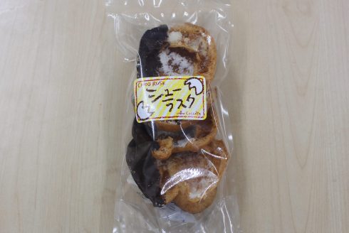 チョコシューラスク