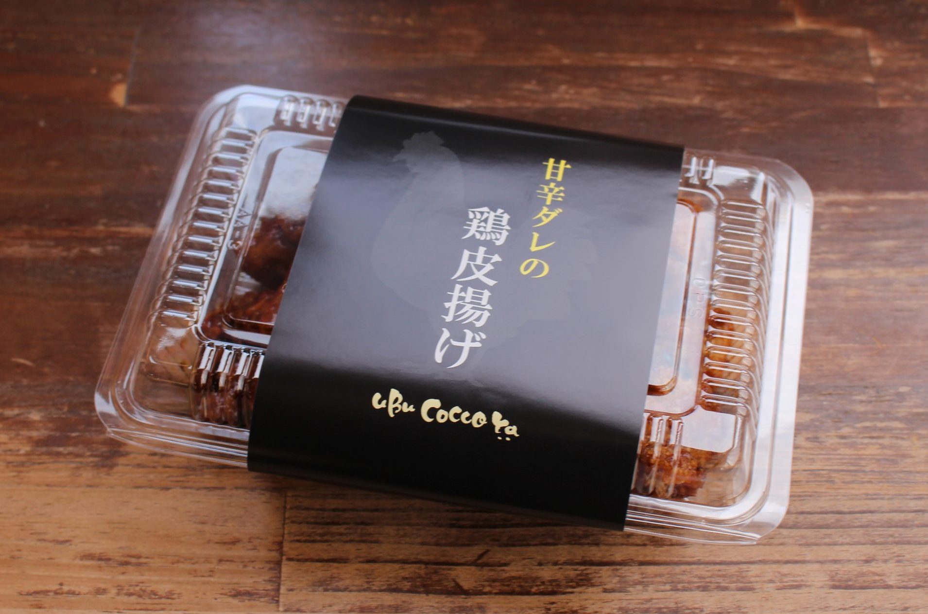 甘辛ダレの鶏皮揚げ